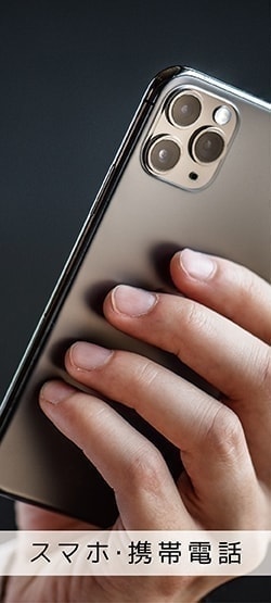 株式会社 エンブリッジ ENBRIDGE 八島 優喜 やしま ゆうき アイラボ 次亜塩素酸 ジアメリット 弱酸性 除菌 消臭 水 消毒 除菌 アイフォン iPhone 静岡 清水 大宮 さいたま 埼玉 インフォービス ドリームスタッフ アルトラ デザイン ホームページ OA機器 オーエー 携帯電話 新作 デザイン 繋ぐ 会社 安い 親切 沼津 浜松 浦和 富士 由比 蒲原 焼津 藤枝 オフィス 縁