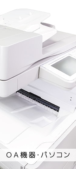 株式会社 エンブリッジ ENBRIDGE 八島 優喜 やしま ゆうき アイラボ 次亜塩素酸 ジアメリット 弱酸性 除菌 消臭 水 消毒 除菌 アイフォン iPhone 静岡 清水 大宮 さいたま 埼玉 インフォービス ドリームスタッフ アルトラ デザイン ホームページ OA機器 オーエー 携帯電話 新作 デザイン 繋ぐ 会社 安い 親切 沼津 浜松 浦和 富士 由比 蒲原 焼津 藤枝 オフィス 縁