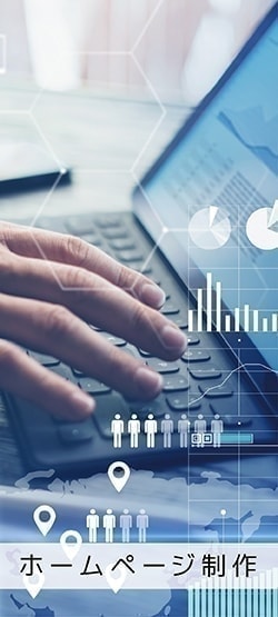 株式会社 エンブリッジ ENBRIDGE 八島 優喜 やしま ゆうき アイラボ 次亜塩素酸 ジアメリット 弱酸性 除菌 消臭 水 消毒 除菌 アイフォン iPhone 静岡 清水 大宮 さいたま 埼玉 インフォービス ドリームスタッフ アルトラ デザイン ホームページ OA機器 オーエー 携帯電話 新作 デザイン 繋ぐ 会社 安い 親切 沼津 浜松 浦和 富士 由比 蒲原 焼津 藤枝 オフィス 縁